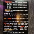 막닭구이 이미지