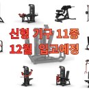 더킹짐 3호점 이미지