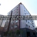송정동주민센터(동측)