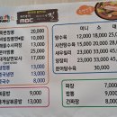 울진 죽변 중국집 예원 죽변짬뽕 콩국수 솔직후기