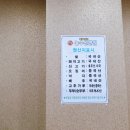 농수산반점