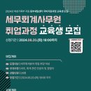 서울특별시 동부여성발전센터 이미지