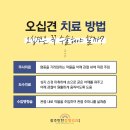 광주탄탄정형외과의원 이미지