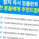 램브란트치과병원 이미지