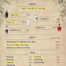 부엉이산장(구리점) 이미지