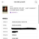 러비솔