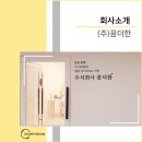 꿈더한 이미지