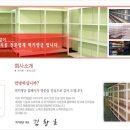 럭키앵글