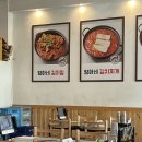 엄마네 김치찜 매탄점 이미지