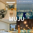 플러스원캠핑펜션 | 무주 나봄리조트 사우나 단체 펜션 숙소 추천