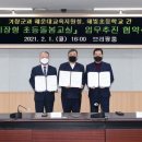 해빛초등학교 이미지