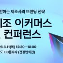 카페루 한스경제