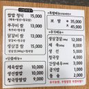 논골쌈밥 하늘도시점 네이버블로그