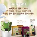스타벅스대전관저점 이미지