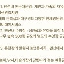 진여울 이미지