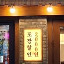 족발야시장창원