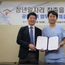 워크재활의학과병원 이미지