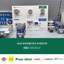 코리아엠이씨 이미지