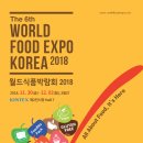 만나종합식품 동행미디어 시대