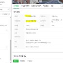 평내택지지구 이미지