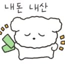진동해물 이미지