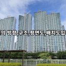 안남초등학교 버스정류장 주변 이미지
