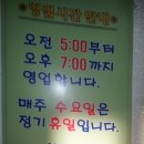 산수목욕탕 이미지