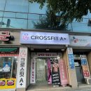 크로스핏에이플러스 이미지