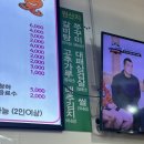 꼬불로꼬불로쭈꾸미 이미지