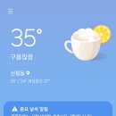 고려한방삼계탕 이미지