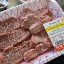 뚝방한우 이미지