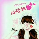 솔베이지 이미지