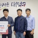 (주) 대덕이미지
