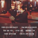 추천! 수원 연기학원 후기! 배우로 갑니다 추천 배우 오디션! 배우 프로필은 [배우로 갑니다 연기학원]