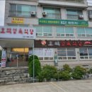600식당 네이버블로그