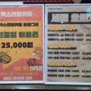 당구벅스 이미지