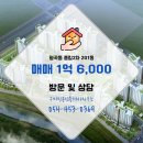 햇살공인중개사사무소 이미지