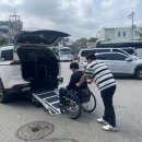 옥천군 교통약자이동지원센터 이미지