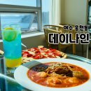 예울마루로 | 여수 웅천동 데이나인 (DAY NINE) _ 웅천해수욕장 근처 탁트인 오션뷰 브런치 카페