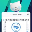 (주)설아래
