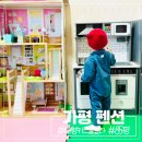 어썸키즈풀빌라 가평키즈펜션 가족&수영장&계곡펜션 이미지