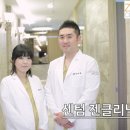 젠메디칼 이미지