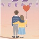 예산-73 | 예산커튼 시공 후기, 방염커튼으로 완성한 안전한 공간