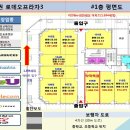 경기도 남양주 경기도 신도시 초,중학교 바로앞 배후 1400세대 출입구 앞 신축 상가 파격조격 임대 및 분양 시작## 이미지