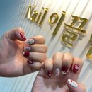 이끌림 | 네일이끌림 솔직후기💅 송도네일아트 이달의아트 행사중!