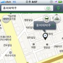 홍어와탁주 이미지