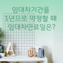수영일등공인중개사사무소 이미지