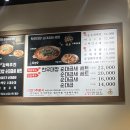 수백당 사송신도시점 이미지