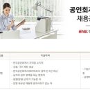 뉴스커뮤니케이션