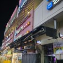 아람우동 | 창원 1박 2일 밤, 2차로 딱 좋았던 상남시장 고갈비 아람포차 술집 추천